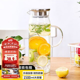 唯铭诺（WEIMINGNUO）玻璃水壶耐高温冷水壶大容量家用凉水壶耐热玻璃花茶壶果汁壶1.5L