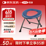 可孚 坐便椅残疾人老人孕妇坐厕椅轻便可折叠移动马桶椅老年洗澡椅