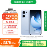 OPPO Reno13 16GB+256GB 星河蓝 超美小直屏 AI高清实况照片 IP69满级防水 5G智能拍照手机 国家补贴