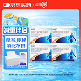 思连康 双歧杆菌四联活菌片 0.5g*90片/盒 4盒装 腹泻便秘消化不良减肥婴幼儿老人肠道益生菌