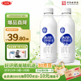 三元 极致A2β-酪蛋白巴氏杀菌鲜牛奶900mlx2瓶【王凯力荐】