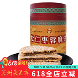 采芝斋苏州特产采芝斋苏式糕点点心松仁枣蓉麻饼480g大红桶装