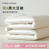 MIDO HOUSE铭都60支A类纯棉30%大豆纤维被子被芯空调被 夏被220*240cm