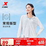 特步防晒衣女夏装绵绵冰3.0冰丝透气UPF50+抗紫外线运动服户外外套 珍珠白 3XL