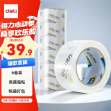 得力(deli)高品质高透明封箱胶带仓库打包胶带 60mm*100y*50um(91.4m/卷) 6卷/筒 办公用品 30325