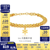 金至尊（3D-GOLD)黄金手链花期INS风叠戴双层链999足金送女友老婆520礼物计价 金重9.93克（配饰品礼盒）