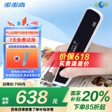 步步高词典笔F6 创新小魔轮点读笔扫描笔翻译笔学习机 新课标电子词典 课本同步扫读翻译机 便携式学习机