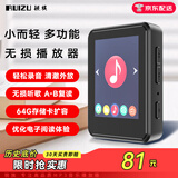 锐族X86 4G mp3/mp4播放器 外放可扩卡1.8英寸全面屏电子书mp5视频 学生迷你随身听 电子书阅读器