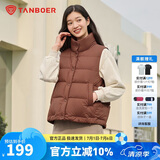 坦博尔羽绒服马甲女立领宽松外搭短款羽绒背心外套TD236006布朗尼咖165
