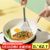 炊大皇 煎锅平底锅麦饭石色不粘锅少油烟煎锅白色24cm电磁炉通用