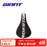 捷安特（GIANT）PROTECT硅胶座垫套柔软舒适山地车公路车坐垫套双尺寸可选 黑银窄版