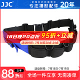 JJC 摄影腰带登山骑行腰包带户外摄影镜头包筒袋套腰挂 适用于佳能尼康单反索尼富士相机固定双肩背心 【摄影腰带】可挂5个镜头包和小配件