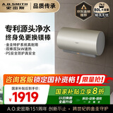 史密斯（A.O.SMITH）佳尼特80升国家补贴电热水器 金圭内胆双棒分离速热 免换镁棒 免清洗 CTE-80JC3 以旧换新