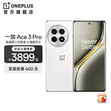 一加 Ace 3 Pro 第三代骁龙 8 旗舰芯片 6100mAh 冰川电池 1.5K 东方屏 OPPO AI手机 超跑瓷典藏版 24GB+1TB 官方标配