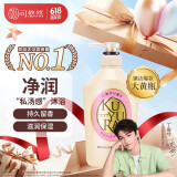 可悠然【丁禹兮同款】沐浴露大黄瓶550ml 美肌香氛滋润保湿胖东来同款