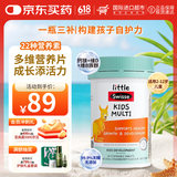 Swisse斯维诗青少年钙镁维生素C提高免疫力儿童复合维生素咀嚼片60片 复合维生素咀嚼片60片