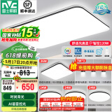 雷士（NVC）吸顶灯客厅灯简约现代LED照明灯具全屋套餐卧室灯-光鸿 【舒适光】智控客厅4室2厅餐吊灯