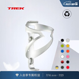 崔克（TREK）Elite 轻量坚固环保耐用公路山地自行车单车骑行运动水壶架支架 银色
