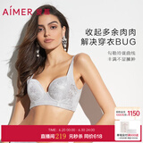 爱慕（Aimer）内衣女聚拢大罩杯侧收副乳轻塑调整型美背大码A-E杯可穿文胸胸罩 灰色 80B