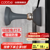 卡贝门吸免打孔防撞地吸硅胶门碰门挡强力磁铁卫生间门吸门阻器防撞
