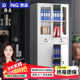 奈高（NAIGAO）文件柜铁皮柜办公柜资料柜凭证柜员工档案储物柜书柜中二斗文件柜