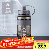 希乐大容量塑料杯男吸管杯便携户外运动健身太空杯学生旅行水瓶2000ML