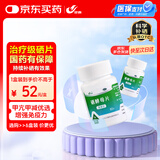 西维尔 硒酵母片80片*1盒 补硒片含维生素B族 硒片hpv增强免疫力甲状腺补硒