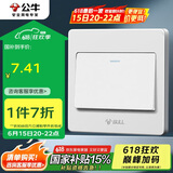 公牛（BULL）开关插座 G07系列 一开双控开关 86型面板G07K112C 白色 暗装