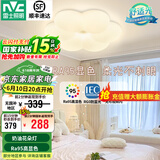 雷士（NVC）LED卧室护眼吸顶灯奶油风高级感轻奢儿童房灯饰灯具 【RA95显指】花朵灯 36瓦三段