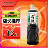 丸莊丸庄黑豆系列 本酿造黑豆酱油1L【特级 0添加 】生抽 炒菜 凉拌