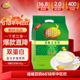维维减糖豆奶粉680g/袋燕麦伴侣早餐即食冲饮谷物非转基因大豆代餐