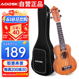 奥德斯克（AODSK）AUC-P08尤克里里乌克丽丽ukulele初学入门23英寸沙比利木小吉他