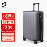 90分行李箱24英寸男女拉杆箱旅行箱密码箱托运箱多瑙河灰色