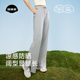 菇娘家防晒裤子女凉感冰丝速干户外运动休闲阔腿长裤夏潮流透气大码裤子
