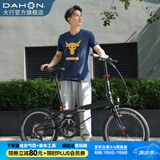 大行（DAHON）经典P8折叠自行车成人20英寸8速男女式通勤运动单车KBC083 消光深灰/亮黑（JD定制）