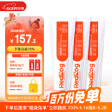 红狗 营养膏120g*3支 猫咪营养膏猫营养膏狗狗猫咪维生素狗狗维生素