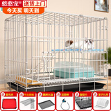 憨憨宠猫笼折叠猫笼子大号猫别墅加粗加密双层猫舍猫窝宠物猫咪用品家用 白色 700双层