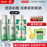 百雀羚护肤套装肌初赋能水水霜精华抗皱紧致淡纹品质国货520送女友