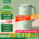 LOTOR豆浆机迷你破壁机粮家用小型全自动轻音免滤免洗免煮榨汁米糊婴儿辅食机1-2人2025新款 0.46L 绿色标准款