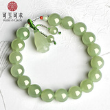 可玉可求和田玉手串 女款晴水玉石手链 寓意福满相连 【京速达】约10毫米玉兰花款D2575q