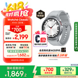 三星 Samsung【国家补贴】Watch6 Classic 蓝牙智能手表/运动手表/电话手表 47mm 星系银 男女表