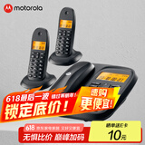 摩托罗拉（Motorola）数字无绳电话机 无线座机 子母机一拖二 办公家用 中文显示 双免提套装CL102C(黑色)