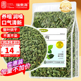 福东海 薄荷叶250g 精选颗粒泡水喝花草茶叶新鲜食用搭菊花柠檬清凉茶