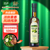 欧丽薇兰 Olivoila 食用油 特级初榨 压榨 橄榄油500ml