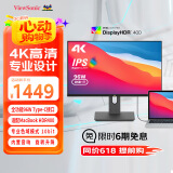 优派 27英寸 4K超清 IPS HDR400 TypeC96W 10bit 旋转升降 微边 广色域电脑显示器27 VG2781-4K