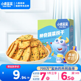 小鹿蓝蓝神奇蔬菜饼干80g 10种蔬菜 宝宝零食添加奇亚籽儿童饼干 