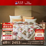 富安娜 月上 95%白鹅绒羽绒被 子母被四季被 800g填充152*210cm灰