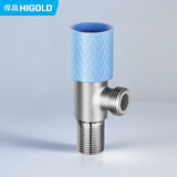悍高（HIGOLD） 304不锈钢角阀黄铜角阀厨房冷热水加厚止水阀卫浴角阀防爆角阀 波纹单冷角阀4分出水