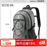 骆驼（CAMEL）户外轻便登山包专业徒步旅行旅游背包休闲运动学生双肩包 银灰色