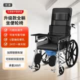 揽康手动轮椅带坐便器轻便折叠老人残疾人轮椅车 【六档全躺款】双层座面一体轮 实心胎